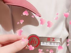 -海底捞火锅(群星城店)
