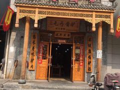 门面-乞丐酱驴(世纪大道店)
