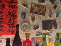 -三杯赤運·中式小酒馆(所城里店)