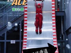 -运动派(北京店)