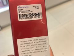 -王权免税店(普吉市区店)