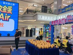 -红星美凯龙北京至尊MALL(东四环中路店)