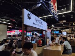-怪物的冰与火(天虹商场中山路店)