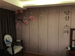 -汤森悠生活文化汤(江宁万达店)