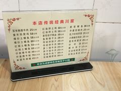 -百年粉蒸牛肉