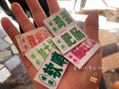 -蒋家肠旺面馆老店(合群路店)