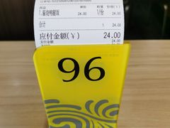 -嘉旺(益华大厦店)