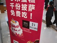 -万达广场(上虞店)