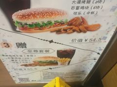 -百富烤霸 烤鸡汉堡(天津路店)