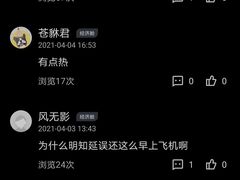 -杭州萧山国际机场