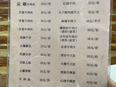 -九九牛肉馆(南山路店)