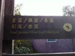 -永泰中国云顶
