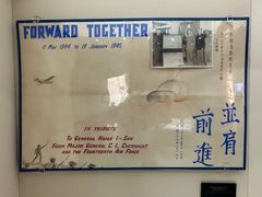 -中国人民抗日战争胜利受降纪念馆