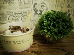 三黑冰-二姐刨冰