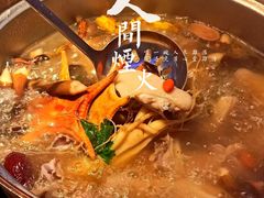 -千岛蚝高压锅生蚝·人参火锅(白云万达店)