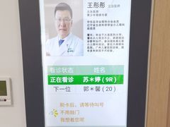 -大连何氏眼科医院