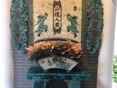 门面-小榄人家酒楼(民安店)