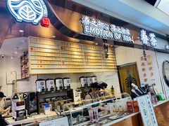 -眷茶(赛格国际购物中心店)