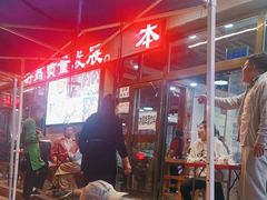 -聚雅美食