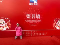 -小酒窝中国舞(汉阳店)