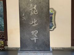 -杭州黄龙洞