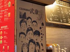 -星巴克(武康路店)