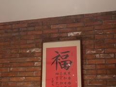 -四季民福烤鸭店(望京旺角店)