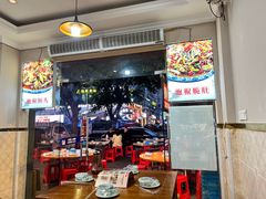 -李大爷的泡椒馆(冉家坝店)