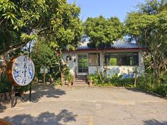 -晓雯人家