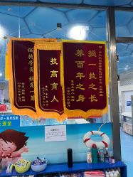 -子木乐园婴儿游泳馆(水晶港店)