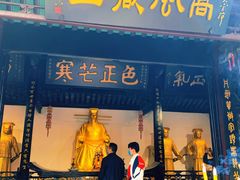 -包公祠