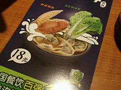 -吉祥馄饨(上海金平店)