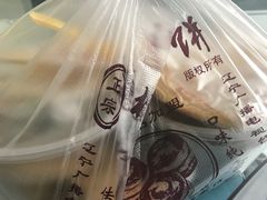 -杨家吊炉饼(沈阳总店)