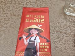 -202特色排档(洪文店)