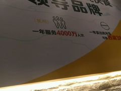 -老娘舅(苏州中心大道西大润发店)