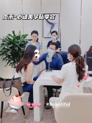 -贞禾医美·连锁
