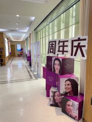 -坤如玛丽·医疗美容中心