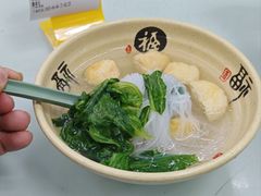 油豆腐粉丝汤-食惠里小笼包面馆(越秀店)
