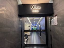 点击看大图 -苏州奥拉克美容医院