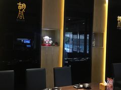 -橘焱胡同烧肉夜食(BFC外滩金融中心店)