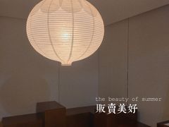 -Lumos一間甜食