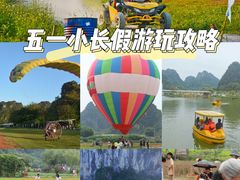 -英西峰林·洞天仙境
