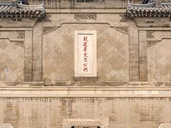 -莲池书院博物馆