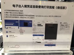 -国药中服免税(北京坊店)