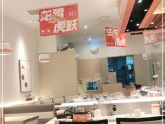 大堂-新一番三文鱼寿司(大东海店)