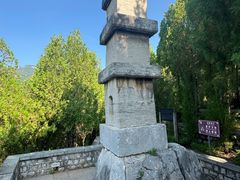 -四门塔风景区
