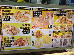 -超级鸡车(闻喜路店)