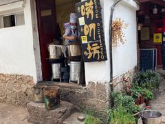 -唠叨坊私房菜(五一街店)