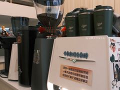 -SAFARI COFFEE