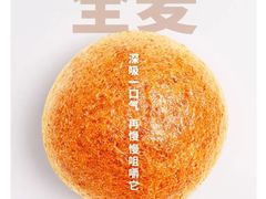 -原麦山丘(五棵松华熙店)